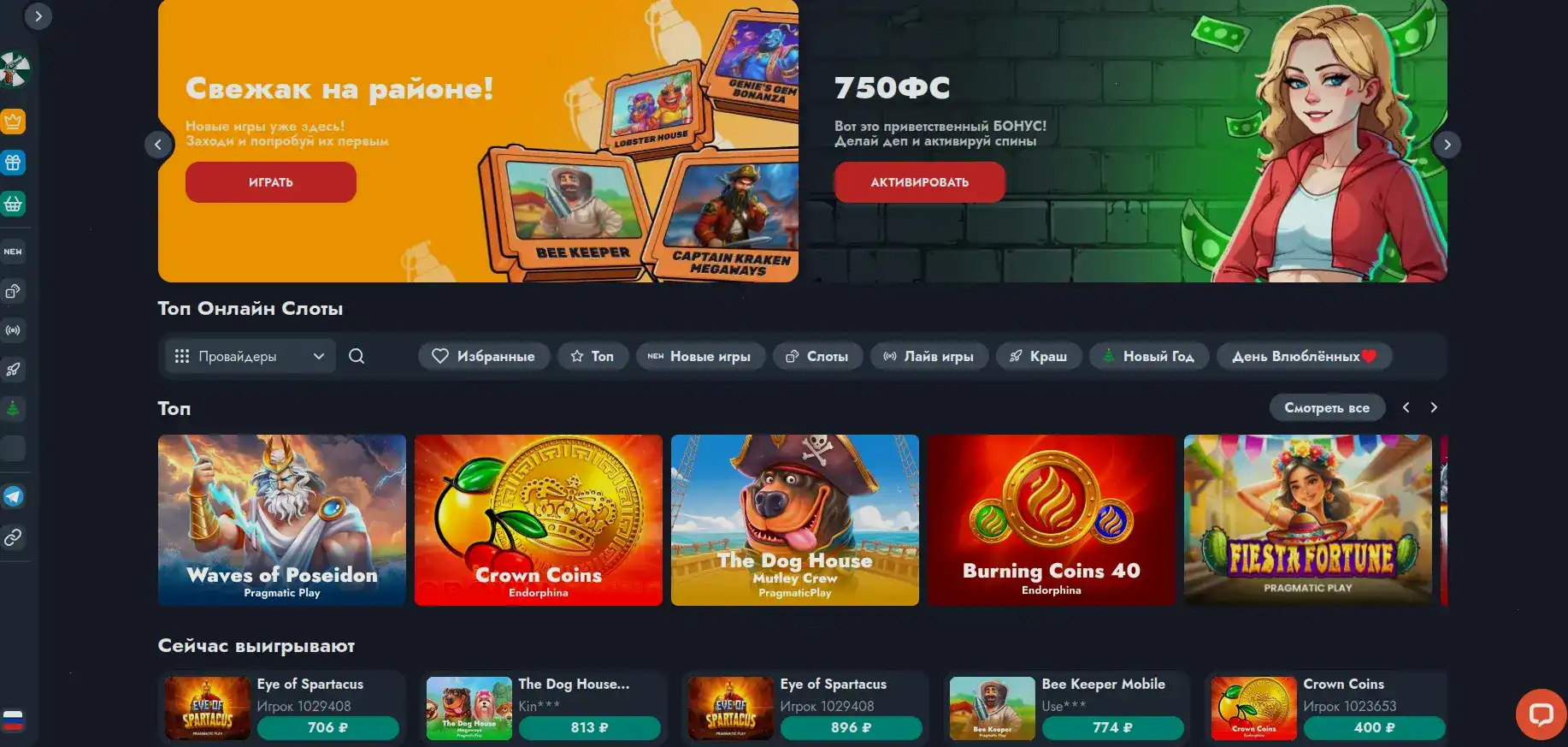 Игровые автоматы Jetton casino на экране компьютера и телефона